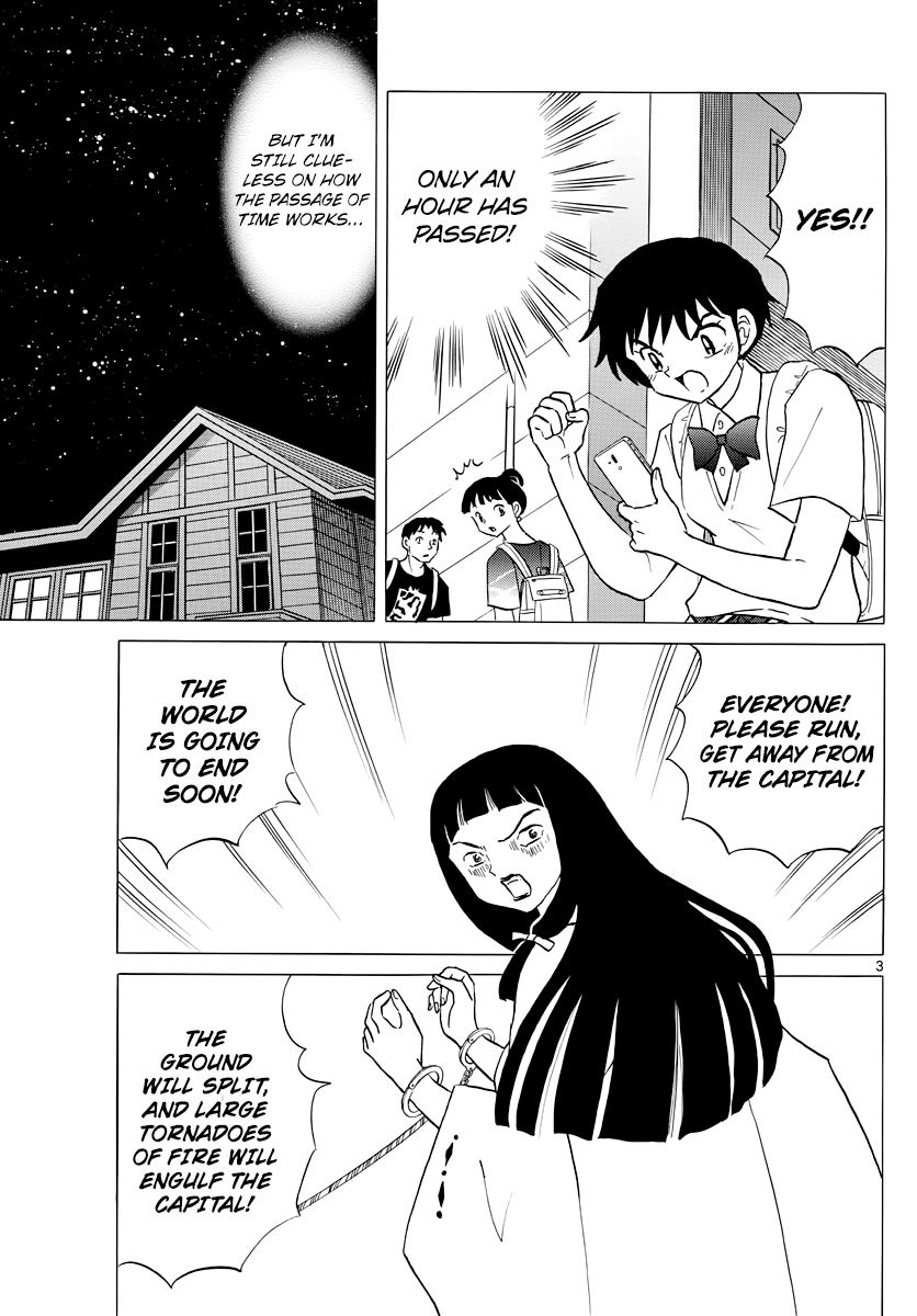 Mao Vol.2 Chapter 12: Lady Shouko's Prophecy - Picture 3