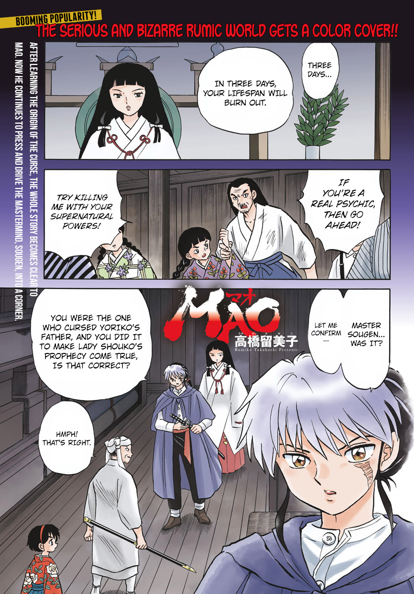 Mao Vol.2 Chapter 11: Counter Curse - Picture 1