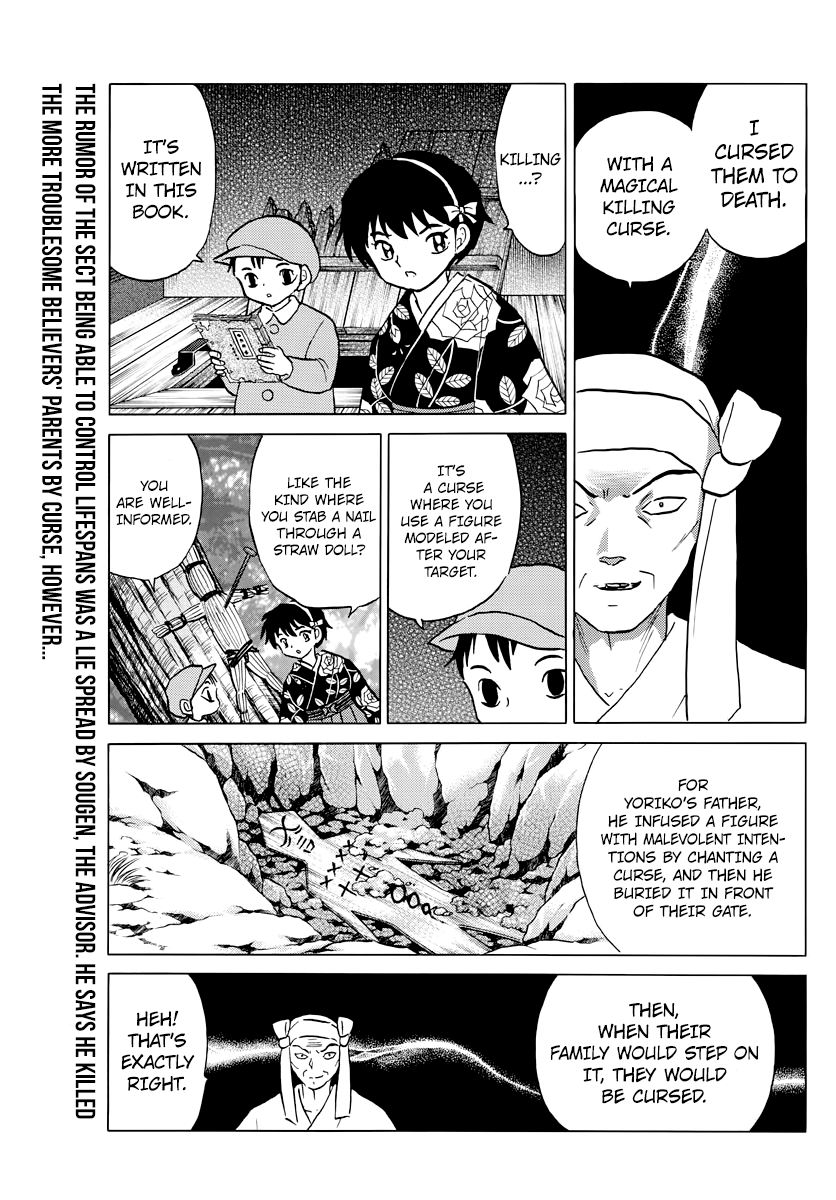 Mao Vol.2 Chapter 11: Counter Curse - Picture 3