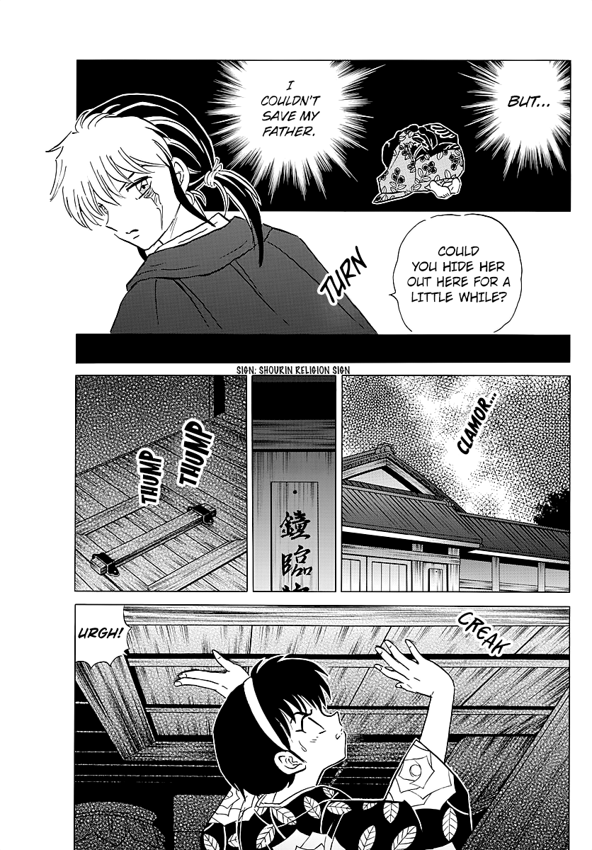 Mao Vol.2 Chapter 10: The Sect's Underbelly - Picture 3