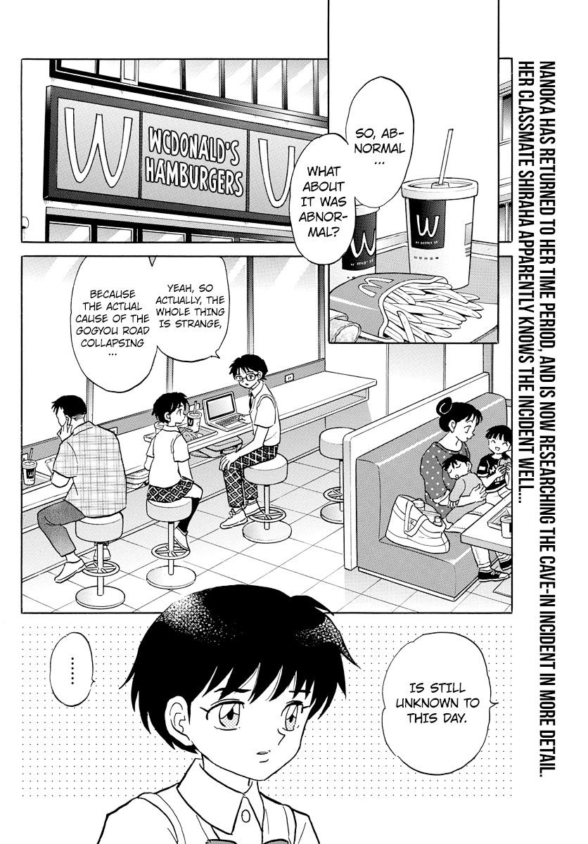 Mao Vol.1 Chapter 7: The Road Cave-In Accident - Picture 2