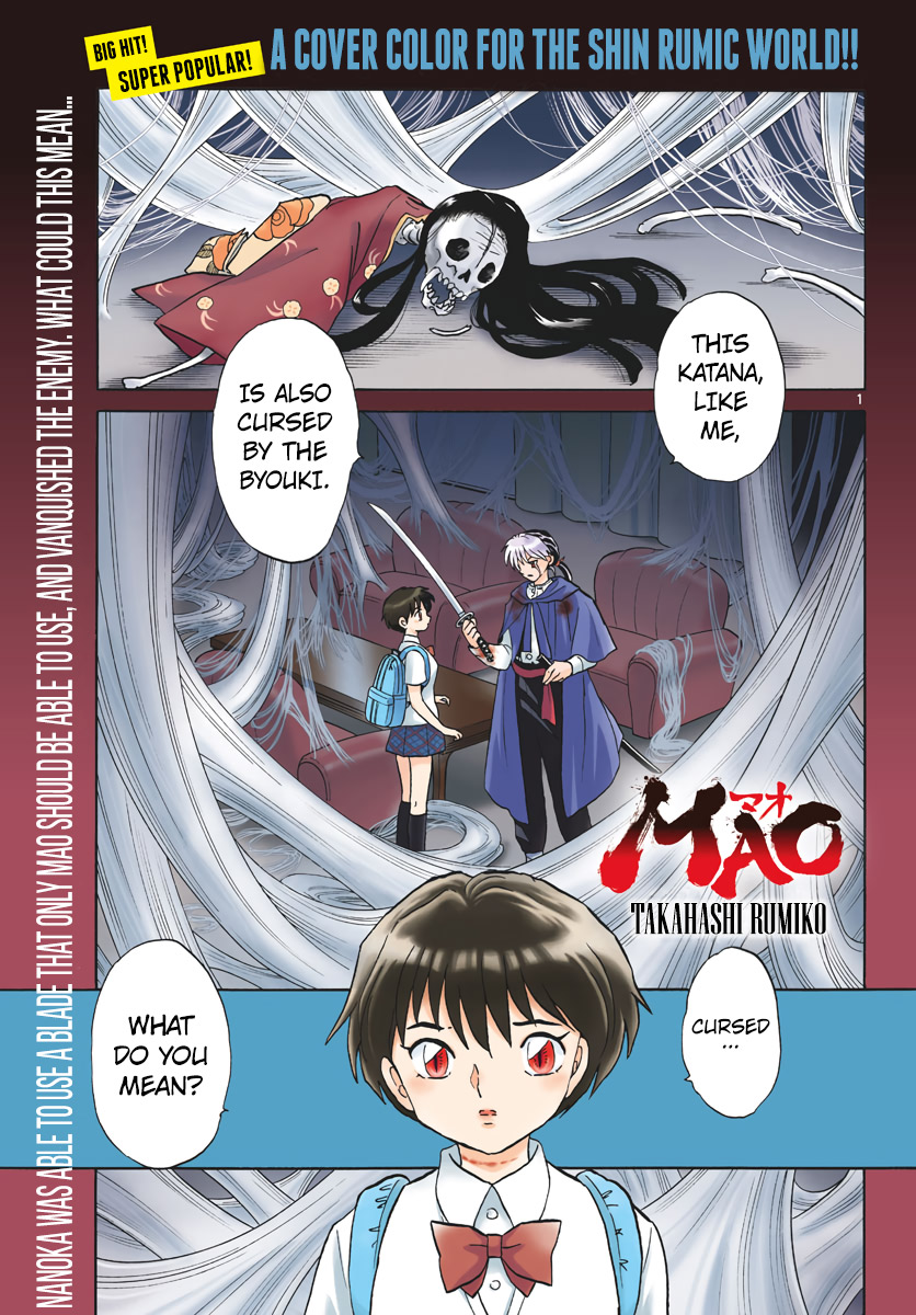 Mao Vol.1 Chapter 6: Cursed Ones - Picture 1