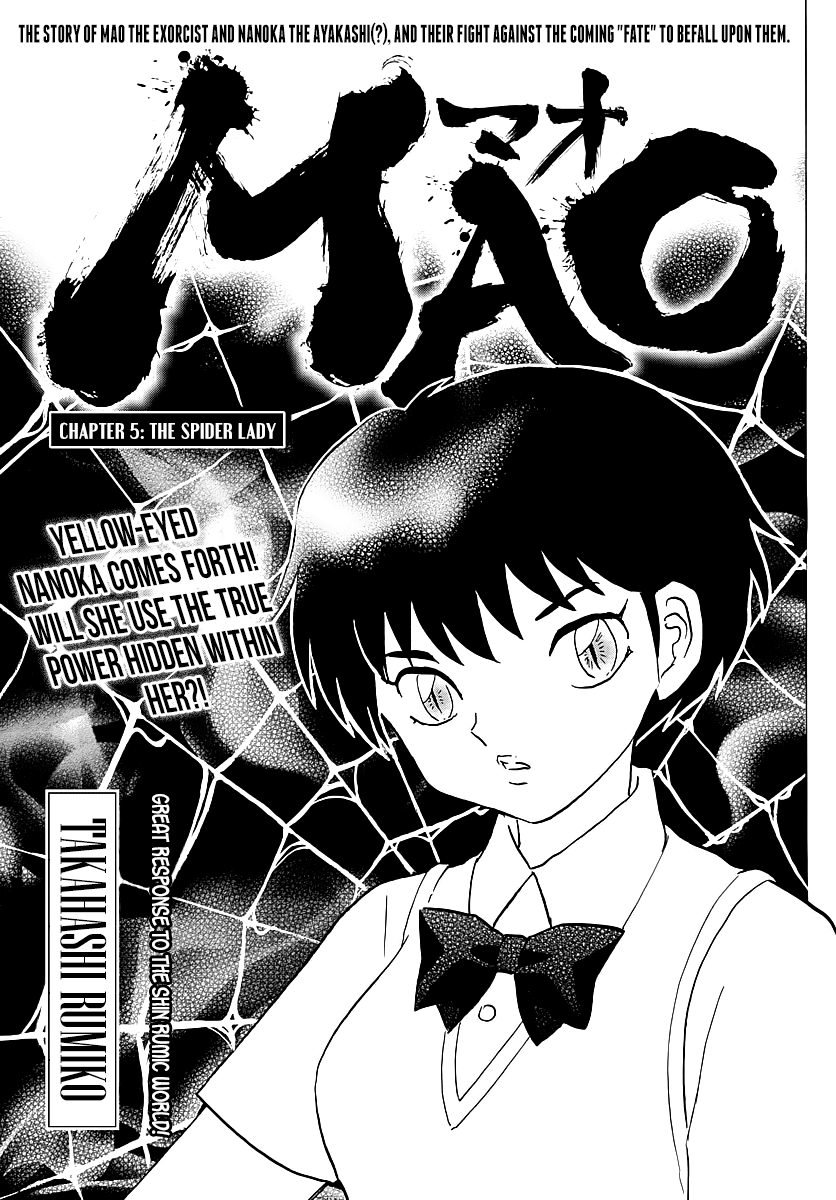Mao Vol.1 Chapter 5: The Spider Lady - Picture 1