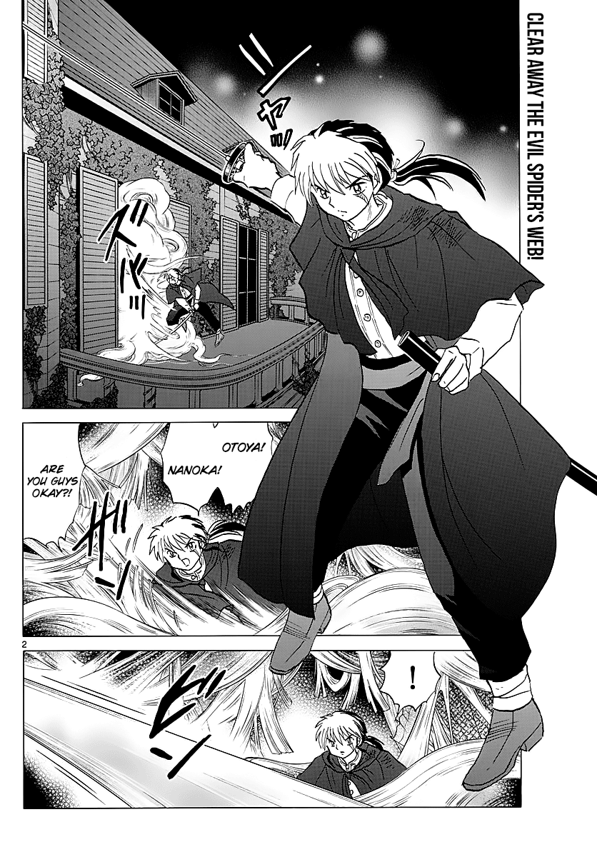 Mao Vol.1 Chapter 5: The Spider Lady - Picture 2