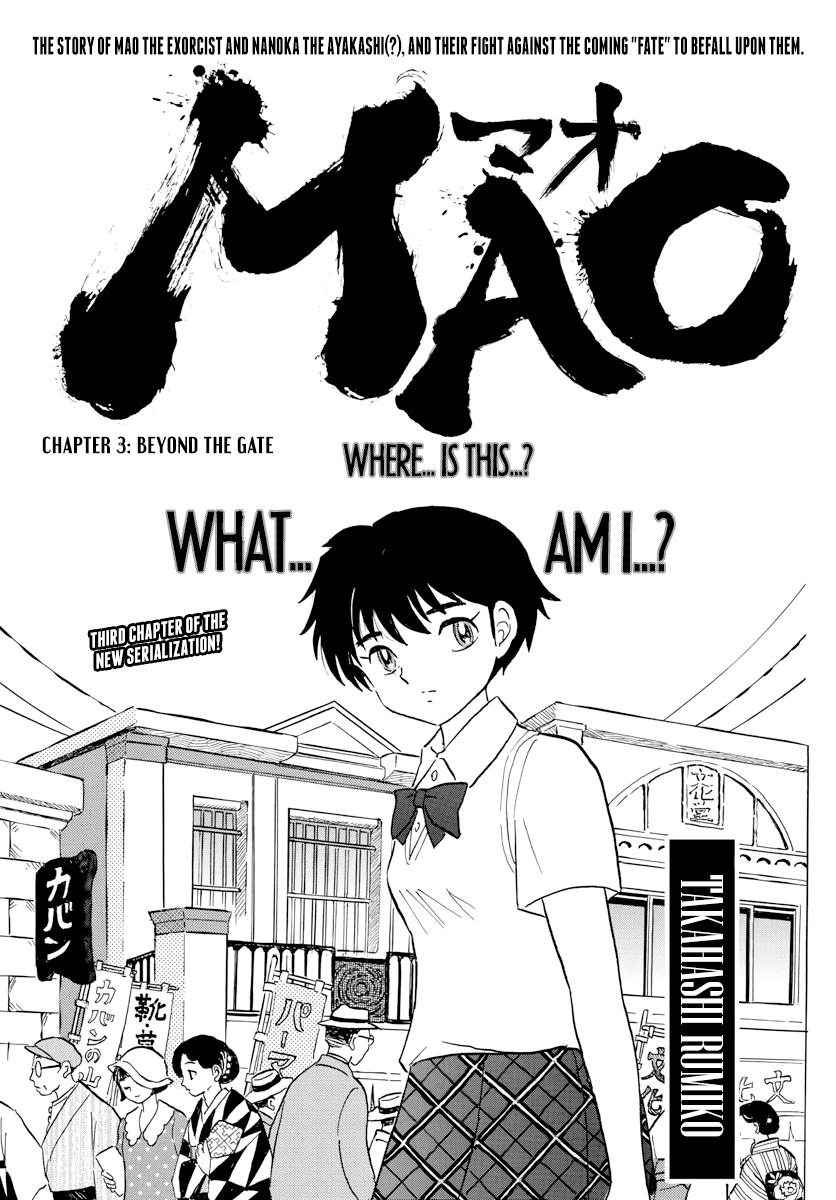 Mao Vol.1 Chapter 3: Beyond The Gate - Picture 1