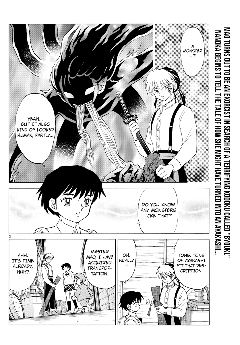 Mao Vol.1 Chapter 3: Beyond The Gate - Picture 2