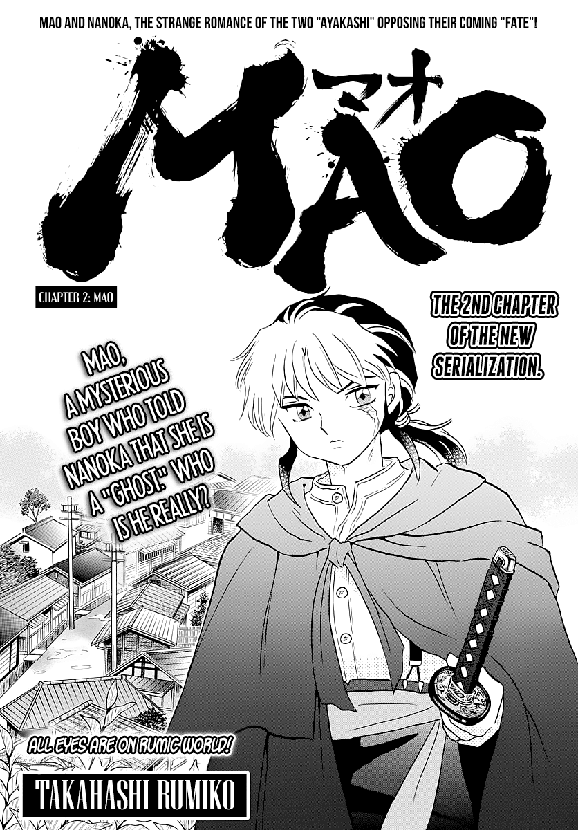 Mao Vol.1 Chapter 2: Mao - Picture 1