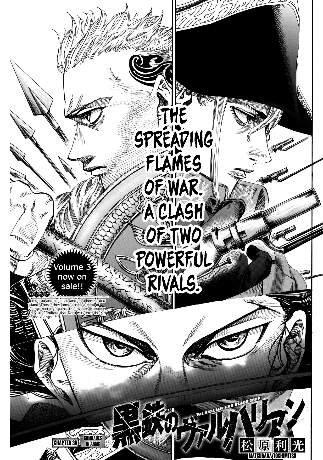 Kurogane No Valhallian Chapter 38: Comrades In Arms - Picture 1