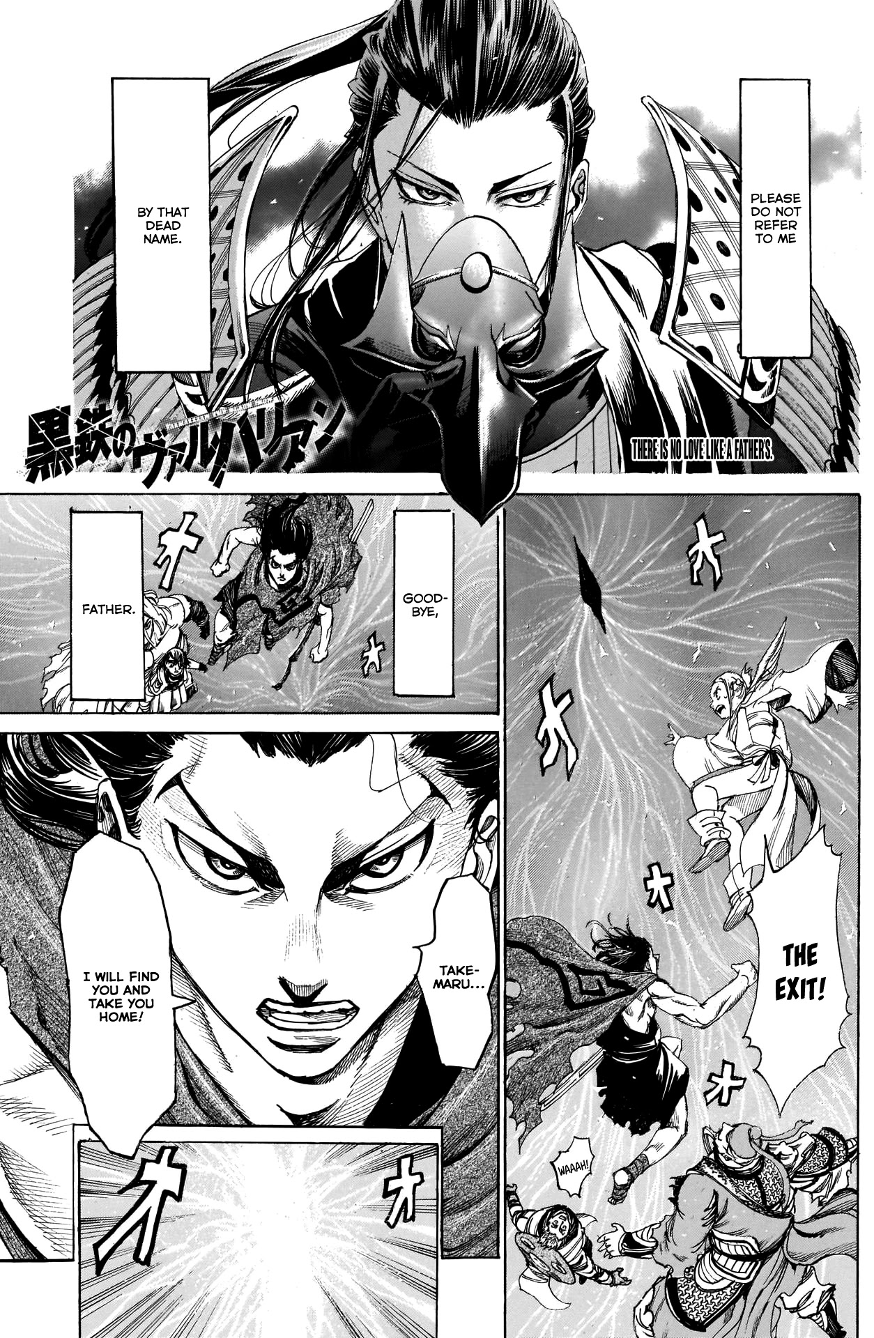 Kurogane No Valhallian Chapter 34: A Bombarded Island - Picture 1