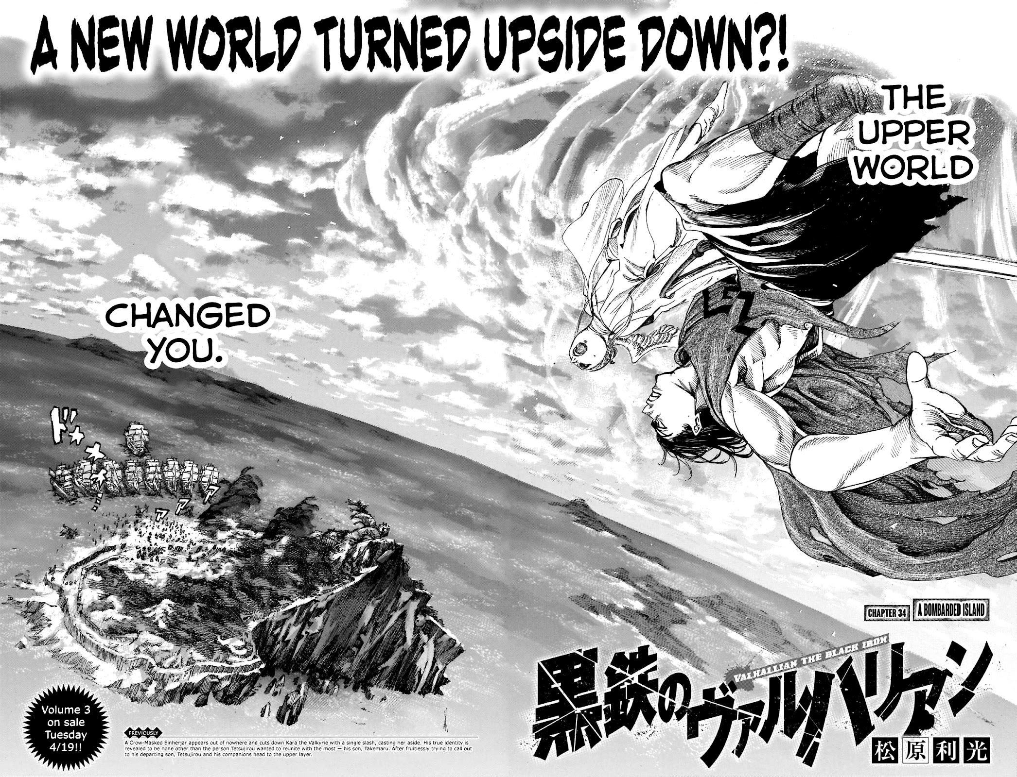 Kurogane No Valhallian Chapter 34: A Bombarded Island - Picture 2