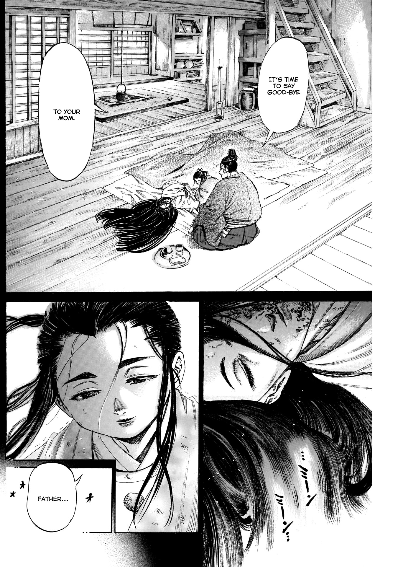Kurogane No Valhallian Chapter 31: Father And Son - Picture 2