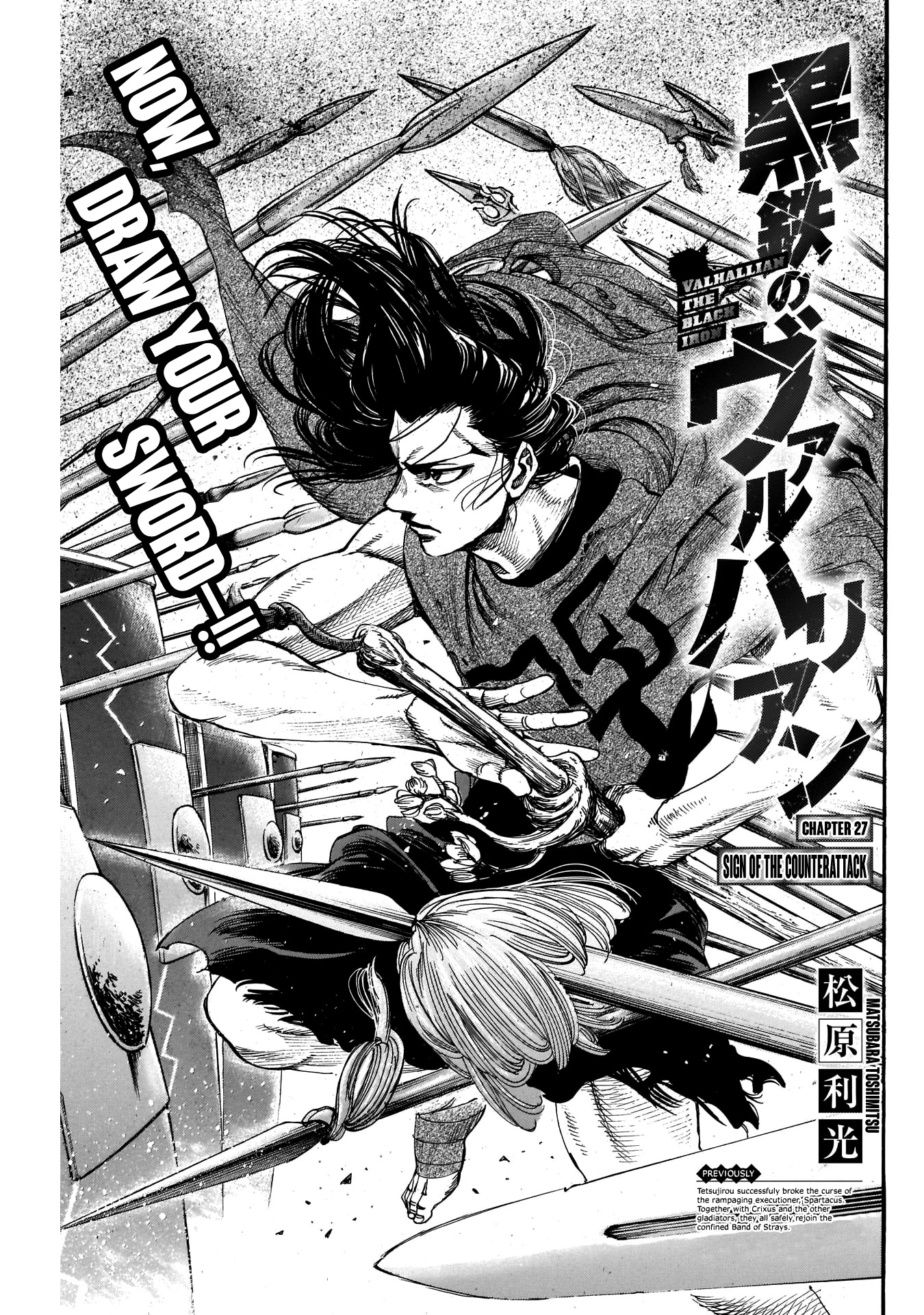 Kurogane No Valhallian Chapter 27: Sign Of The Counterattack - Picture 1