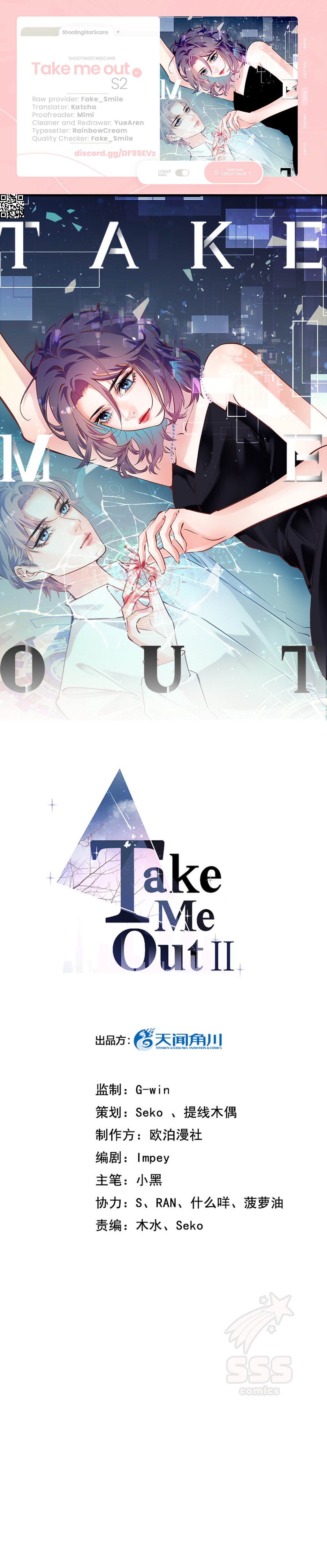 Take Me Out Season 2 - Page 2