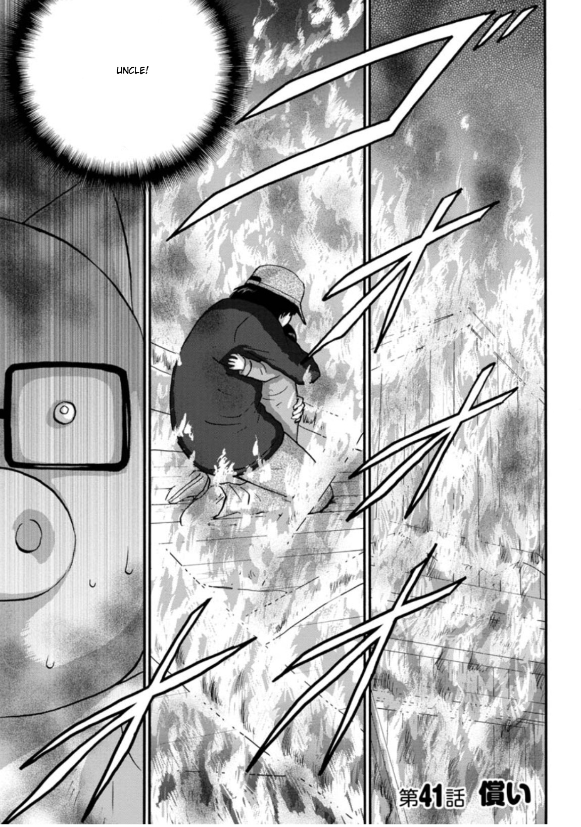 Family Rivalry Killing Battle Chapter 41: Atone - Picture 1