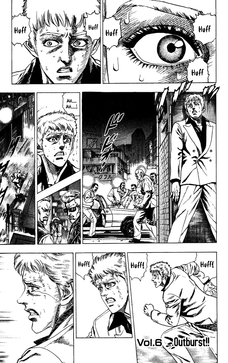 Takeki Ryusei - Page 2
