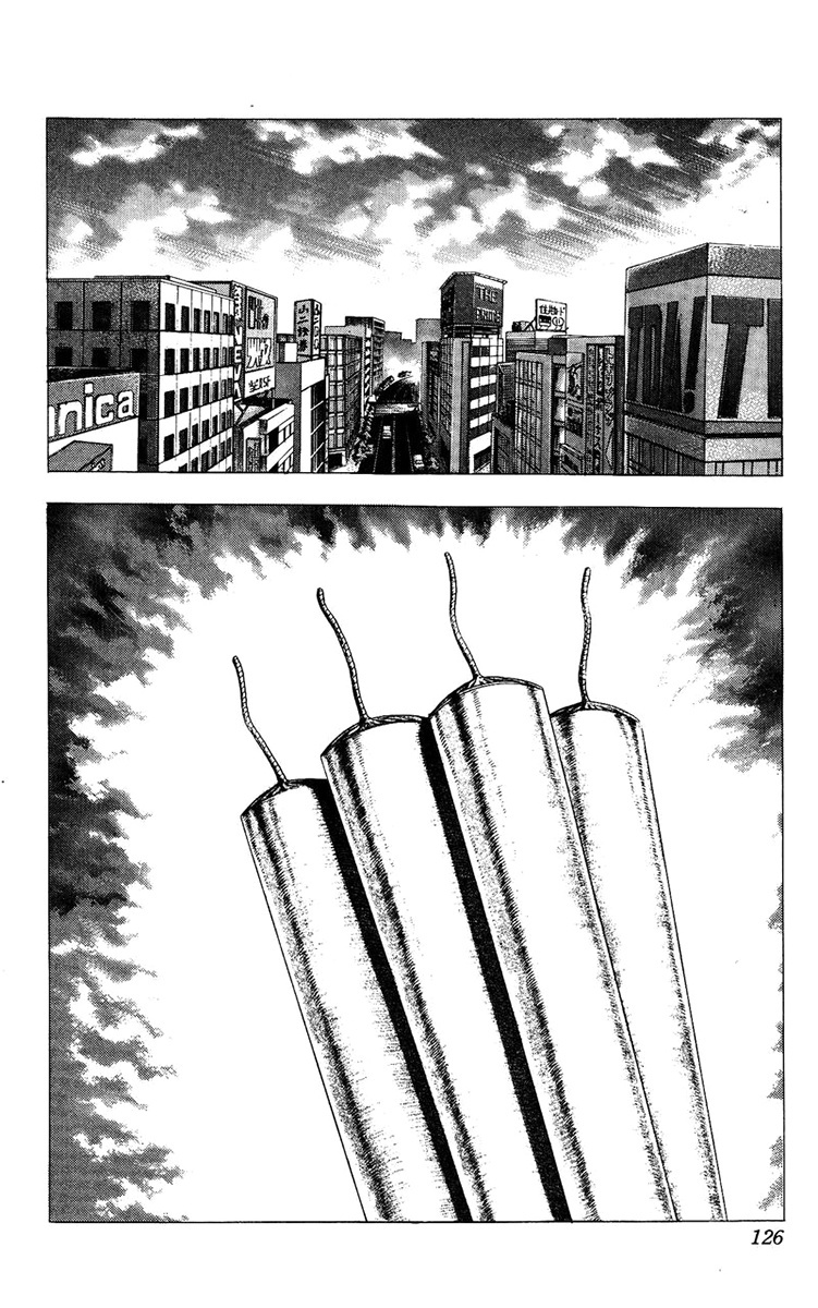 Takeki Ryusei - Page 1
