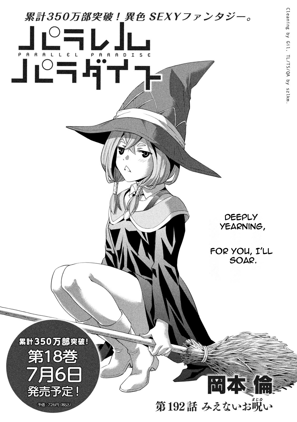 Parallel Paradise Vol.20 Chapter 192: Invisible Curse - Picture 1