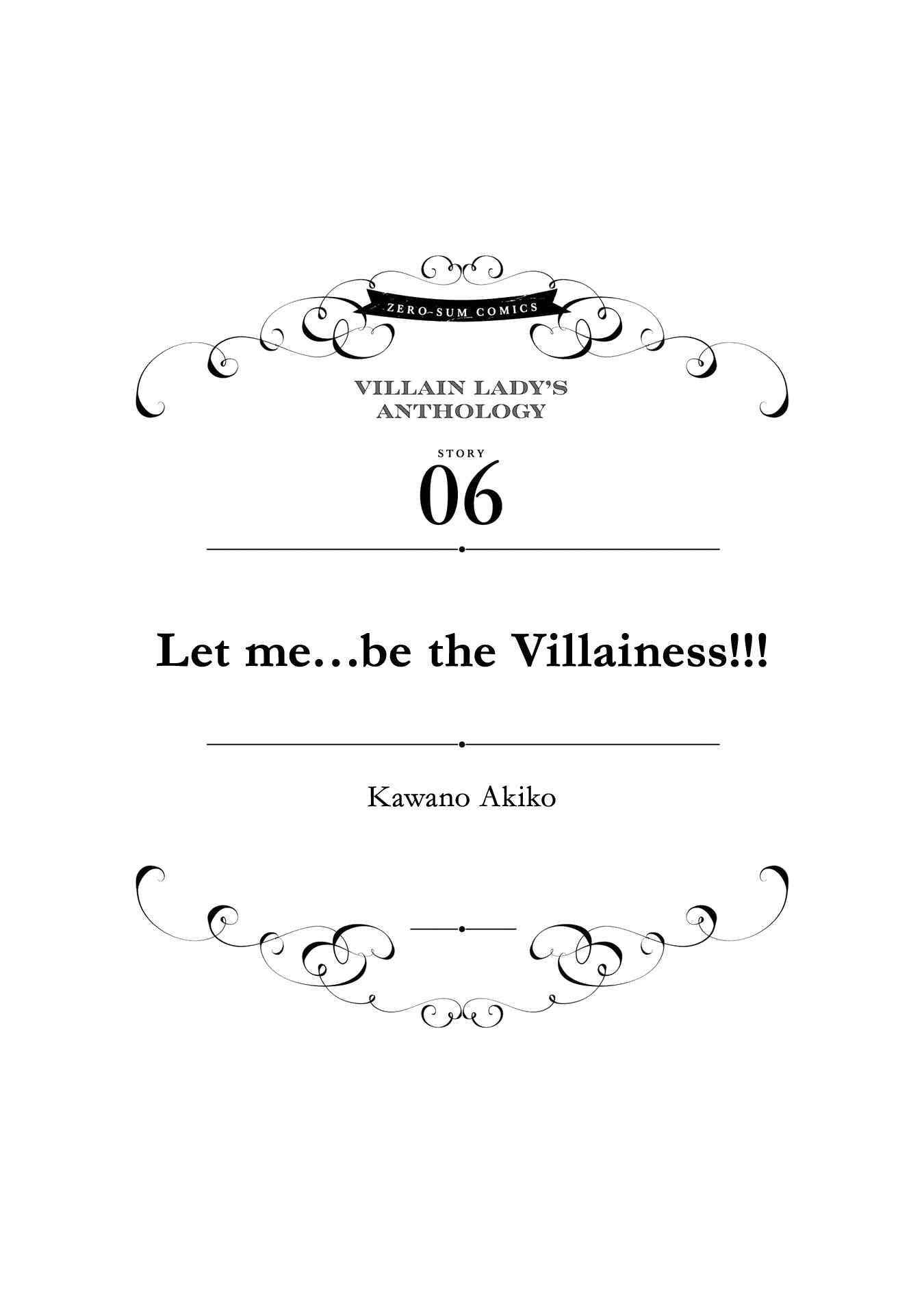 Though I May Be A Villainess, I'll Show You I Can Obtain Happiness! - Page 1