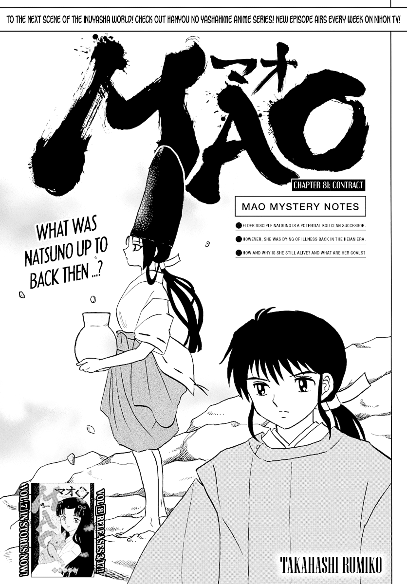 Mao Vol.9 Chapter 81: Contract - Picture 1