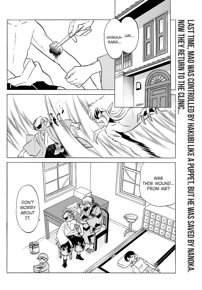 Mao Vol.8 Chapter 78: A Patient's Nightly Walk - Picture 2
