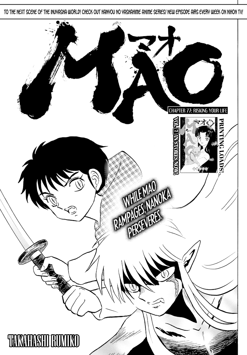 Mao Vol.8 Chapter 77: Risking Your Life - Picture 1