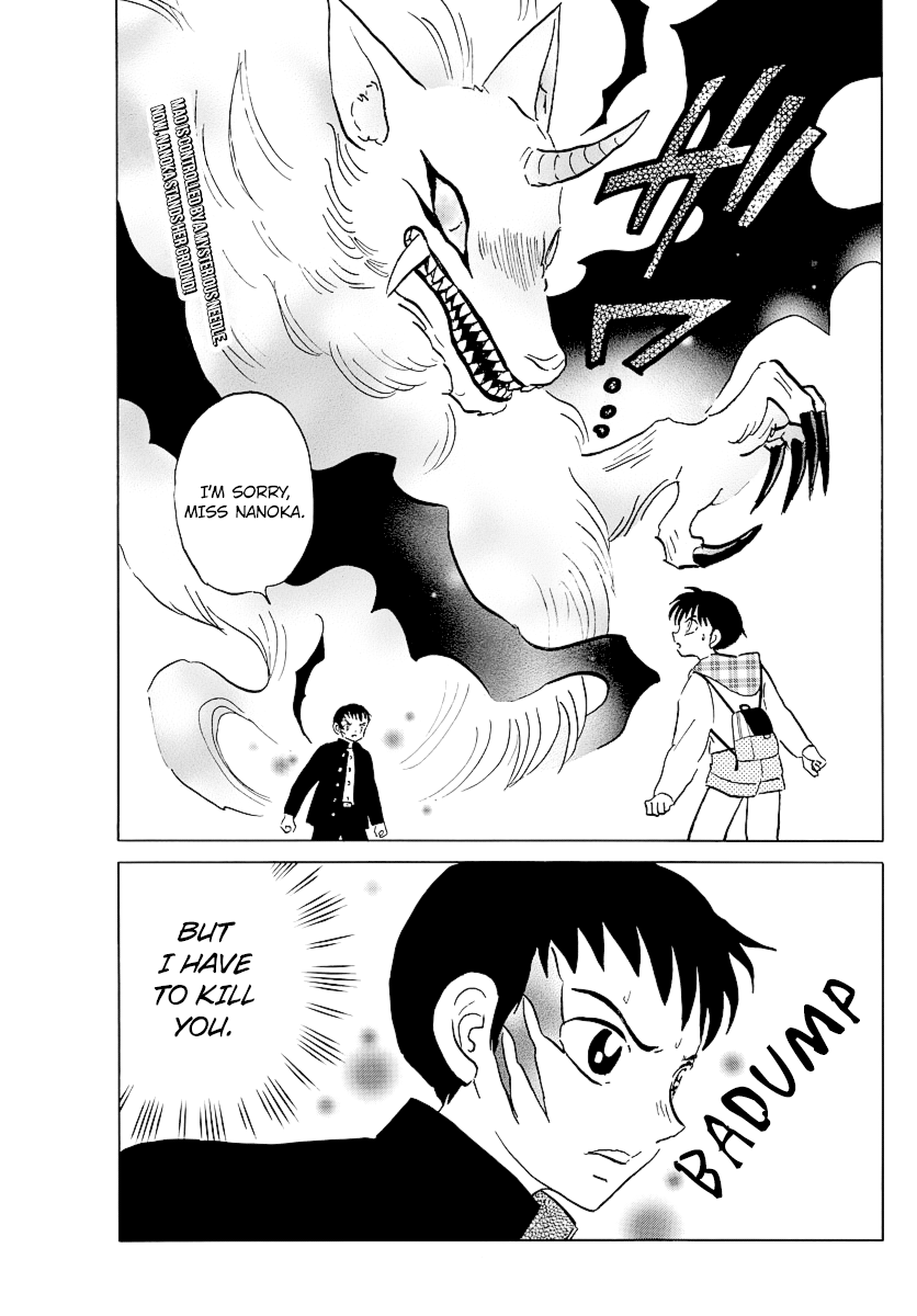 Mao Vol.8 Chapter 76: Slay The Beast - Picture 2