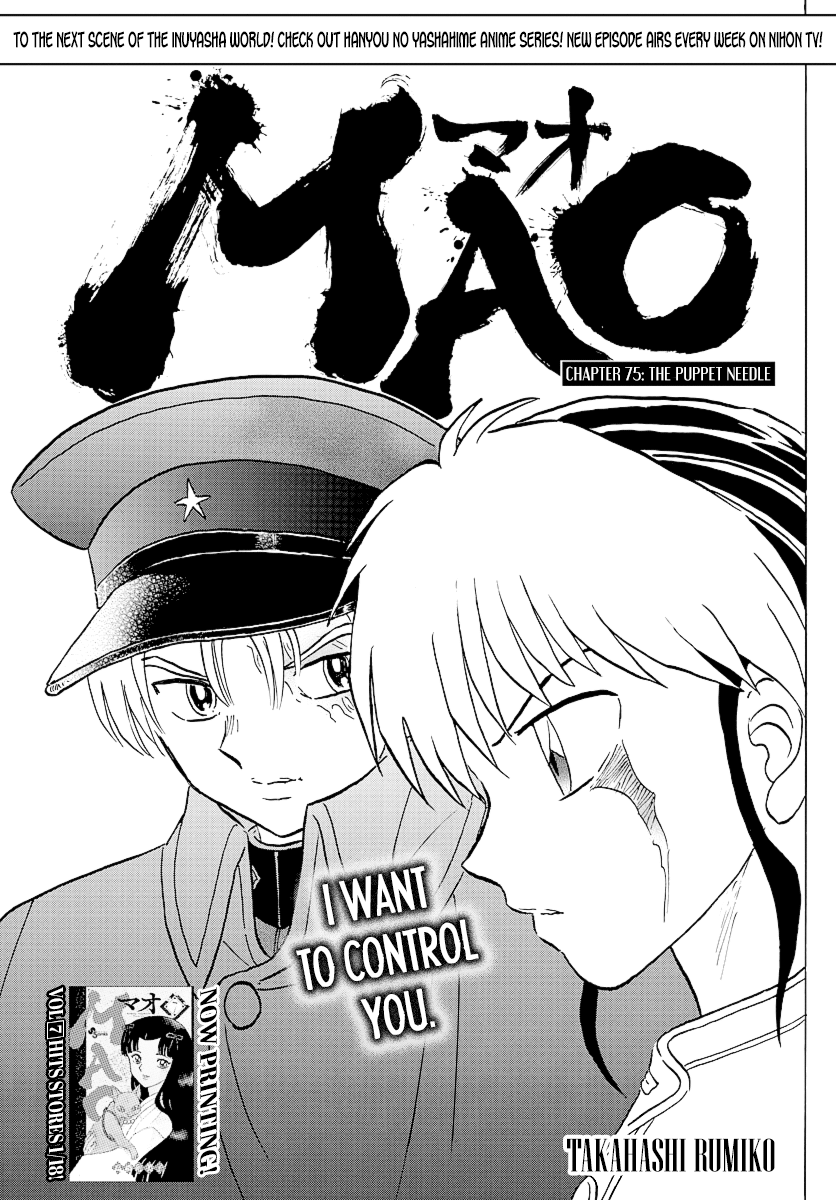Mao Vol.8 Chapter 75: The Puppet Needle - Picture 1