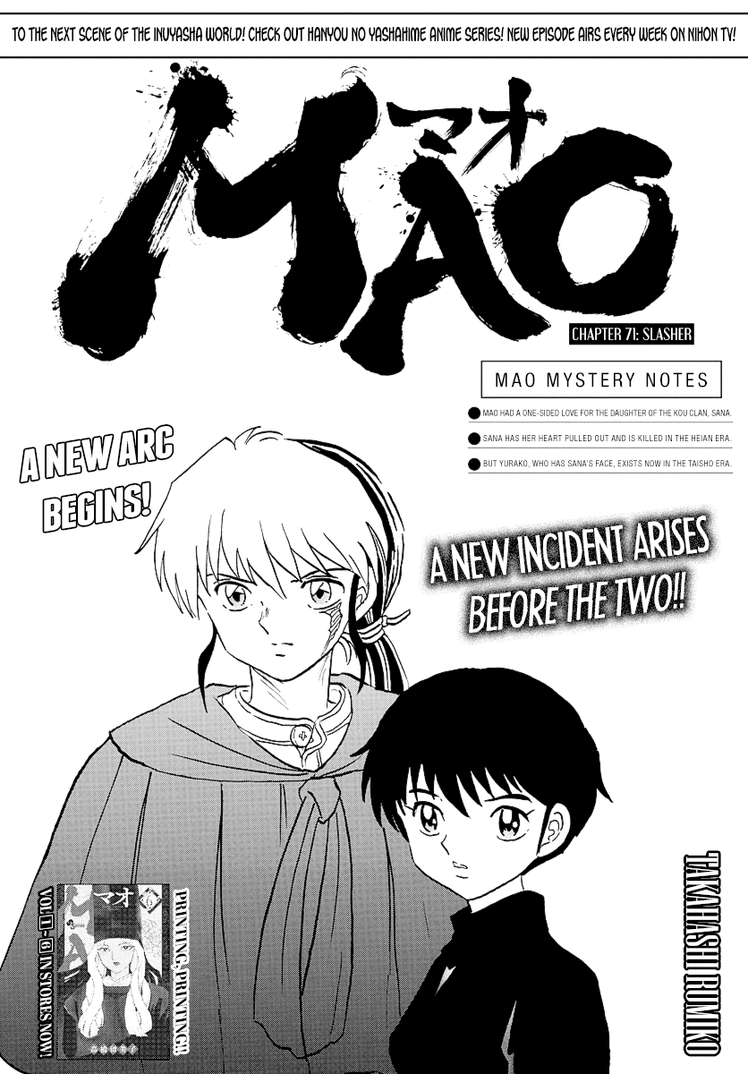 Mao Vol.8 Chapter 71: Slasher - Picture 1