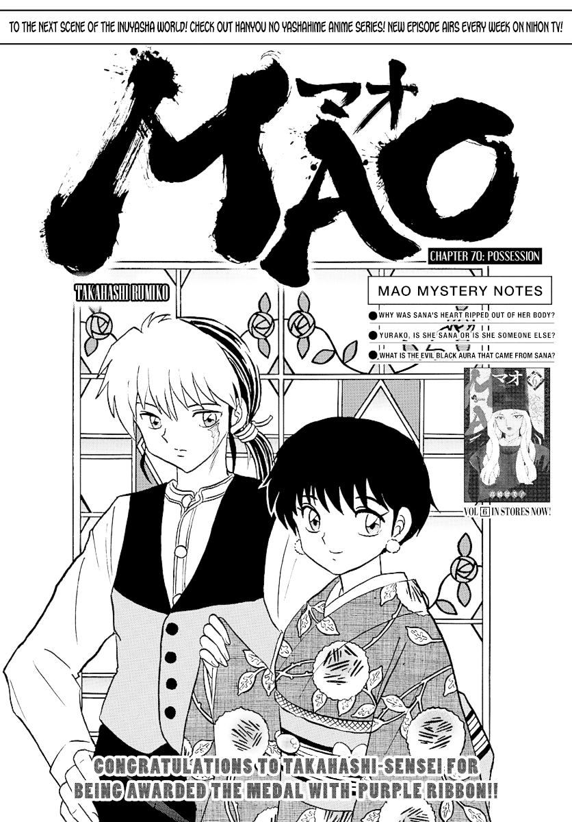 Mao Vol.8 Chapter 70: Possession - Picture 1