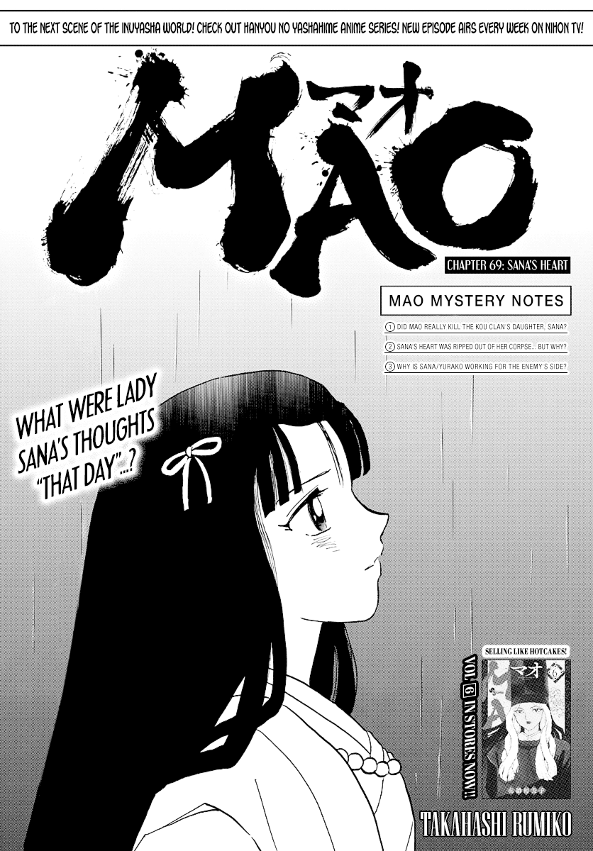 Mao Vol.8 Chapter 69: Sana's Heart - Picture 1