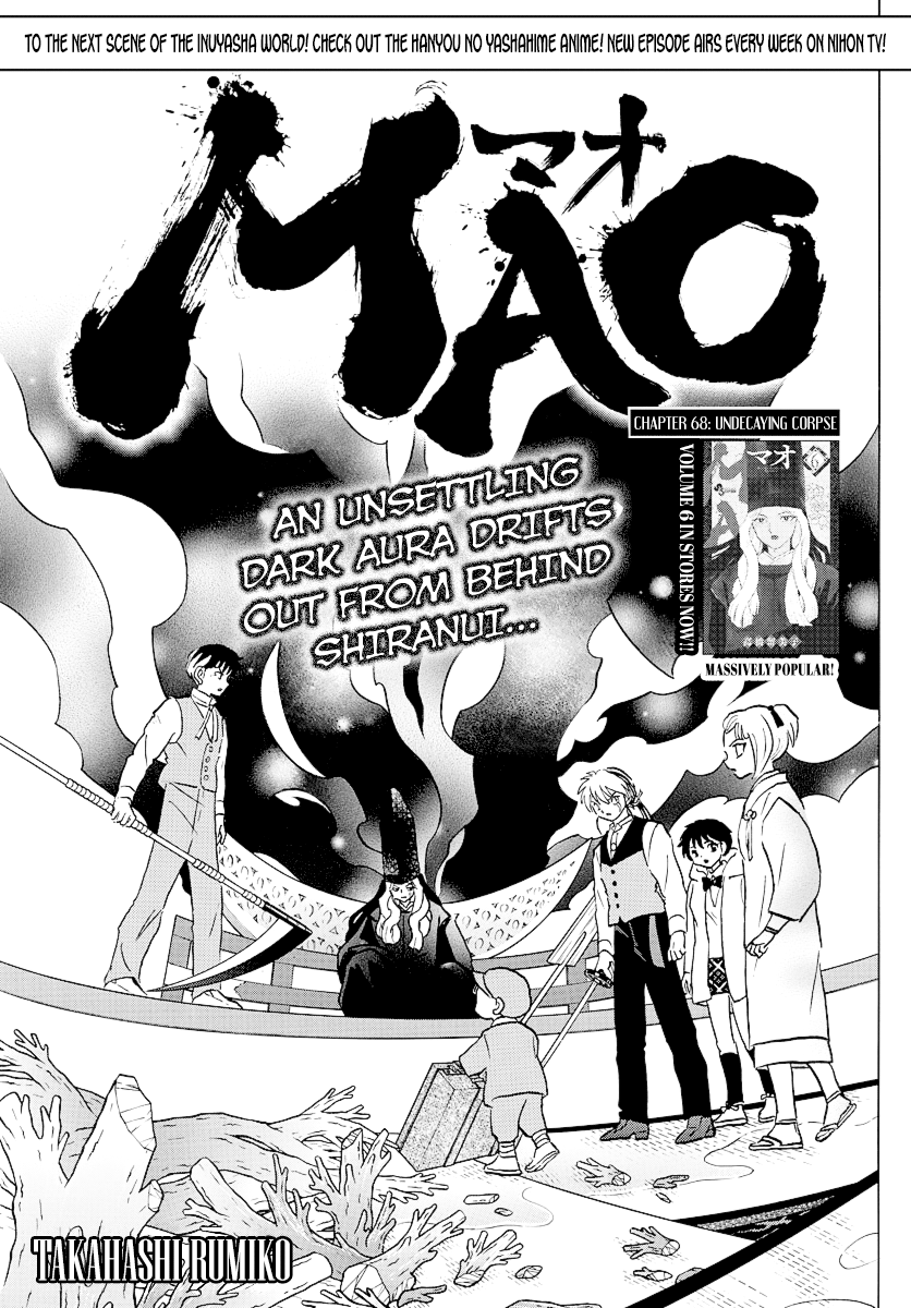 Mao Vol.7 Chapter 68: Undecaying Corpse - Picture 1