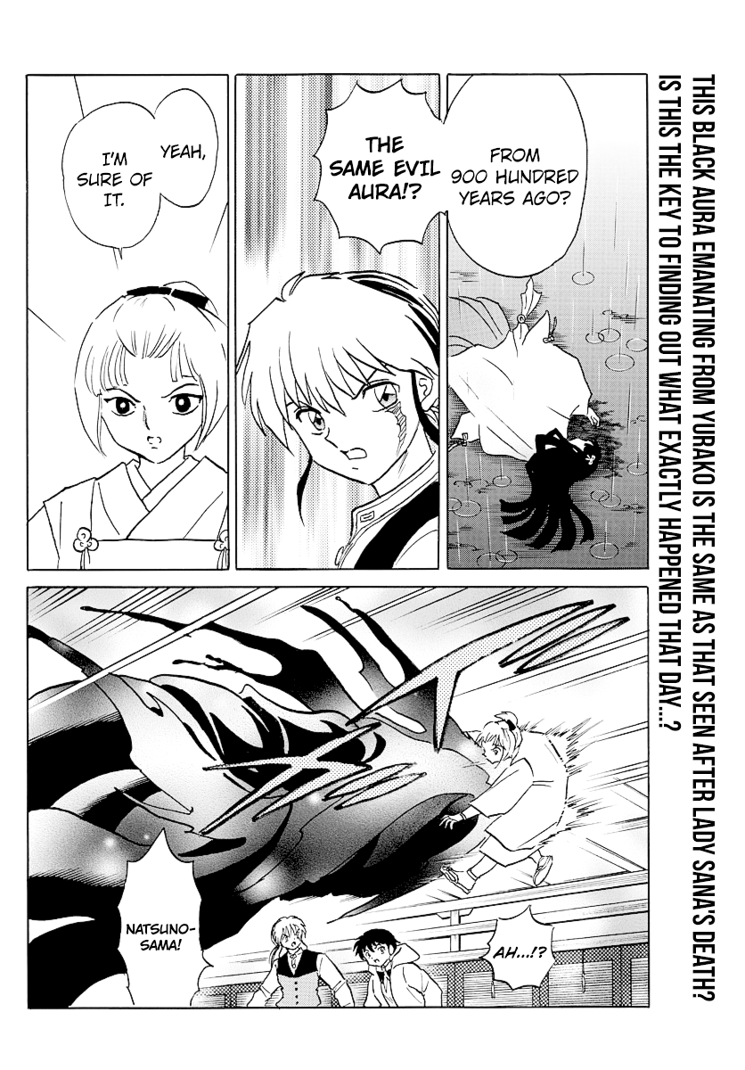 Mao Vol.7 Chapter 68: Undecaying Corpse - Picture 2