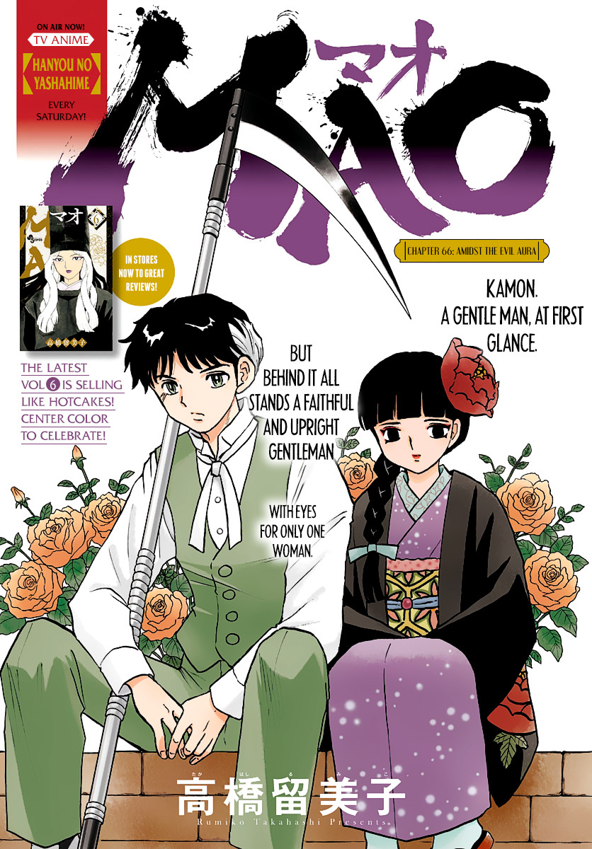 Mao Vol.7 Chapter 66: Amidst The Evil Aura - Picture 1