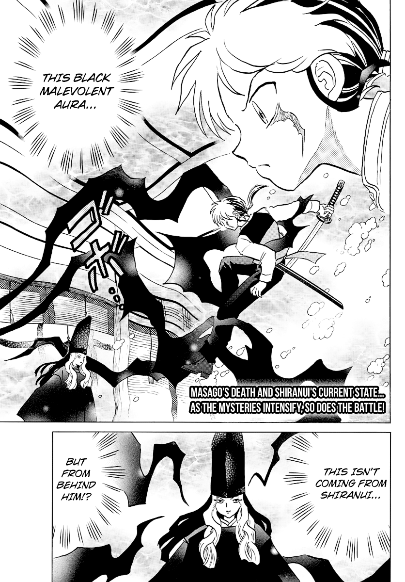 Mao Vol.7 Chapter 66: Amidst The Evil Aura - Picture 3