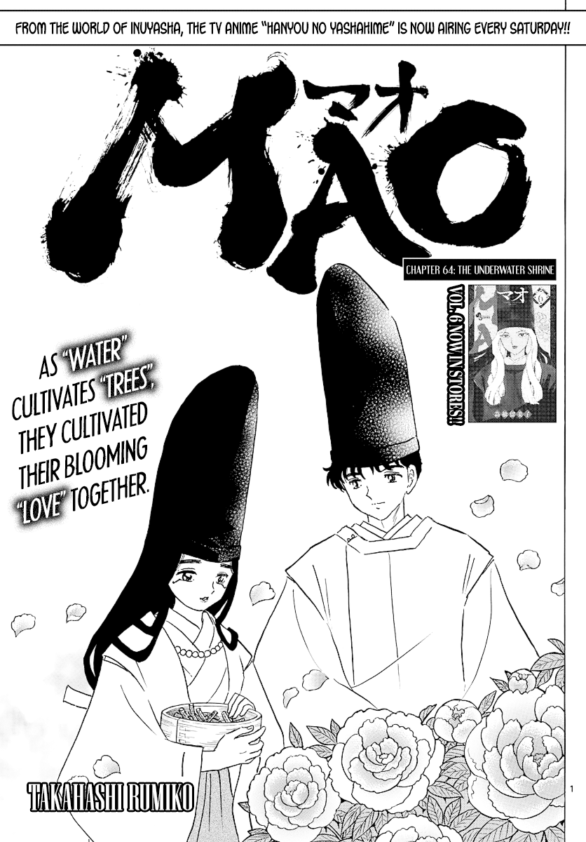 Mao Vol.7 Chapter 64: The Underwater Shrine - Picture 1