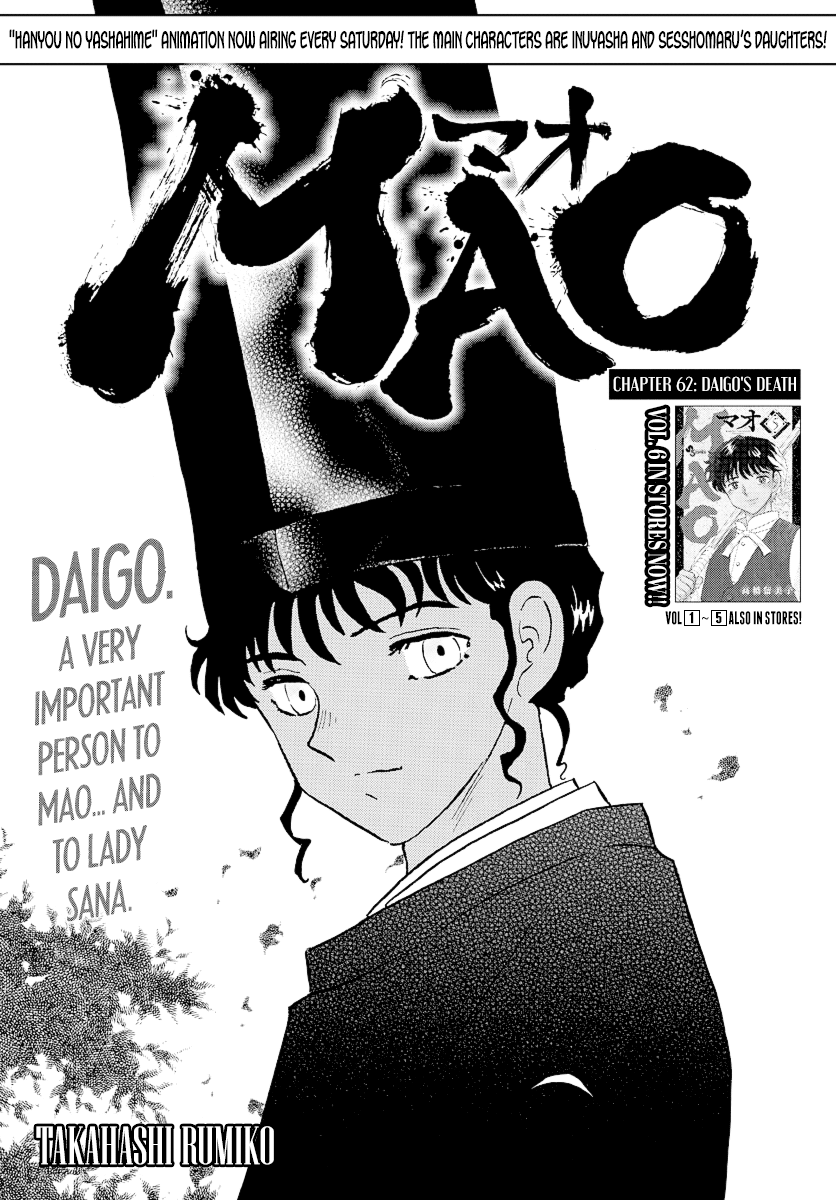 Mao Vol.7 Chapter 62: Daigo's Death - Picture 1