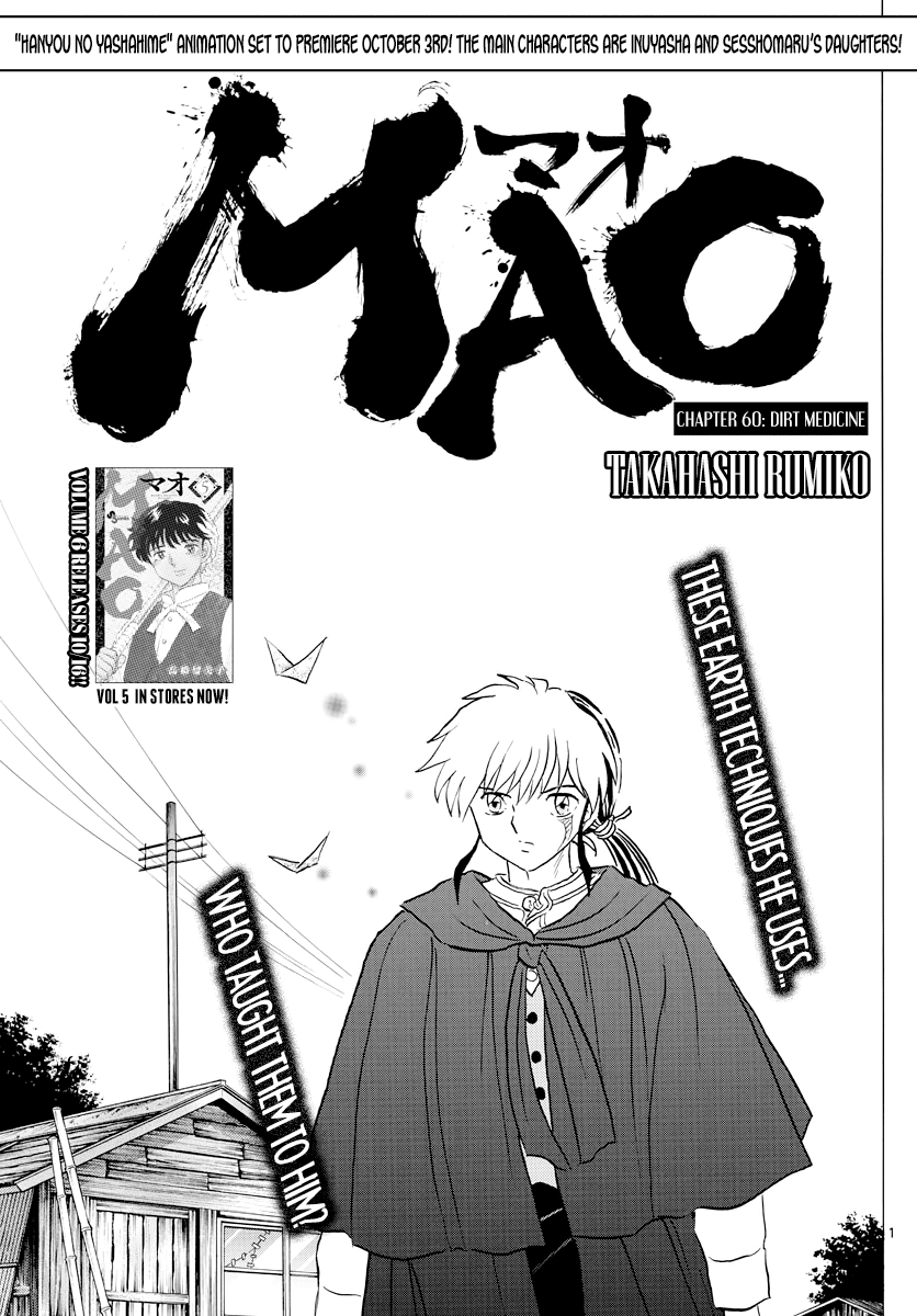 Mao Vol.7 Chapter 60: Dirt Medicine - Picture 1