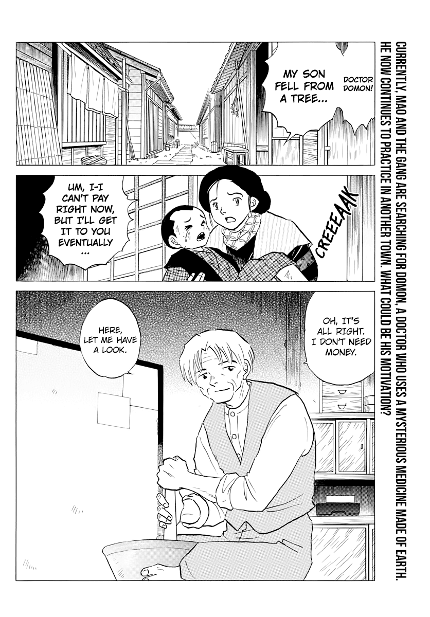 Mao Vol.7 Chapter 60: Dirt Medicine - Picture 2