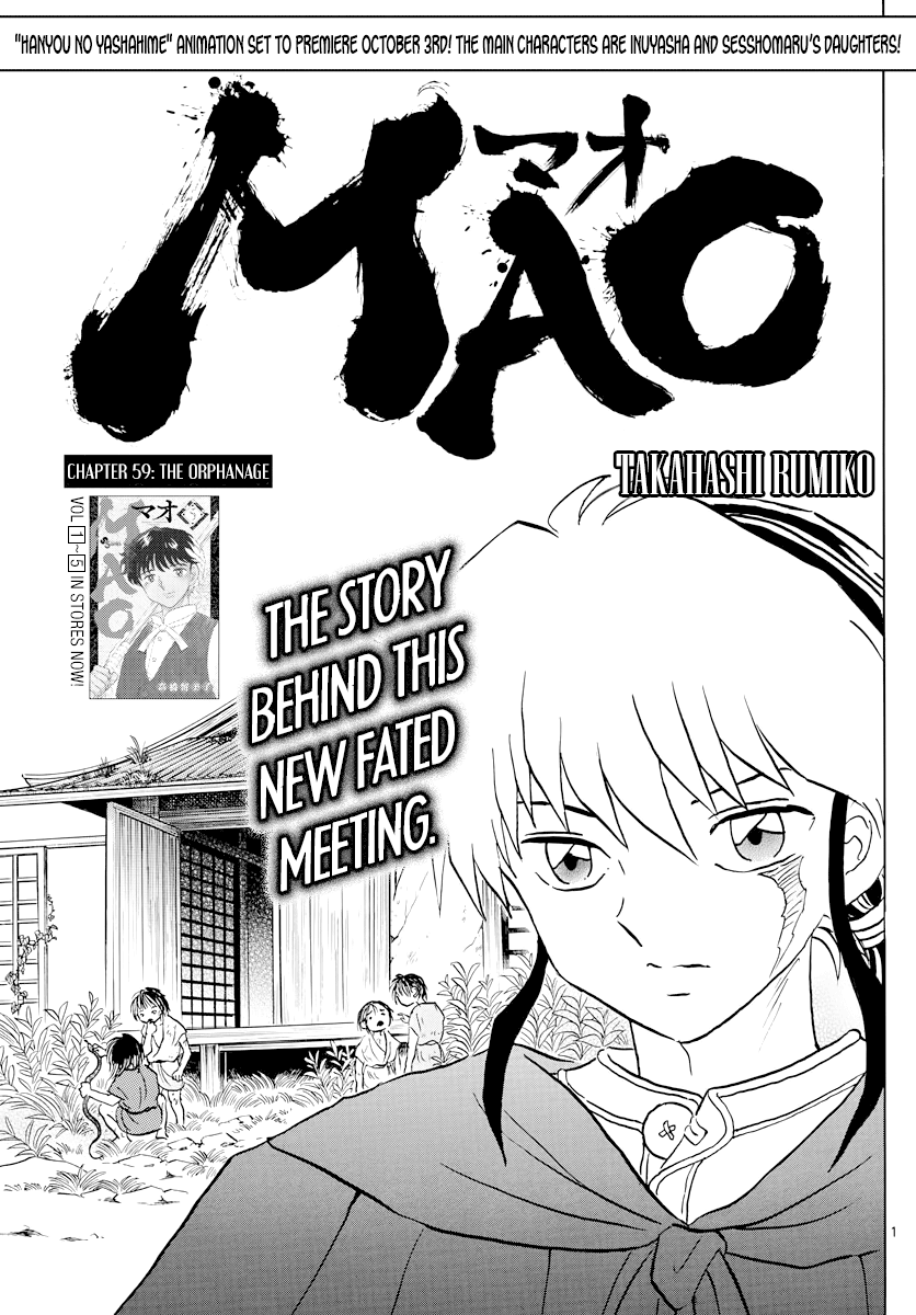 Mao Vol.7 Chapter 59: The Orphanage - Picture 1