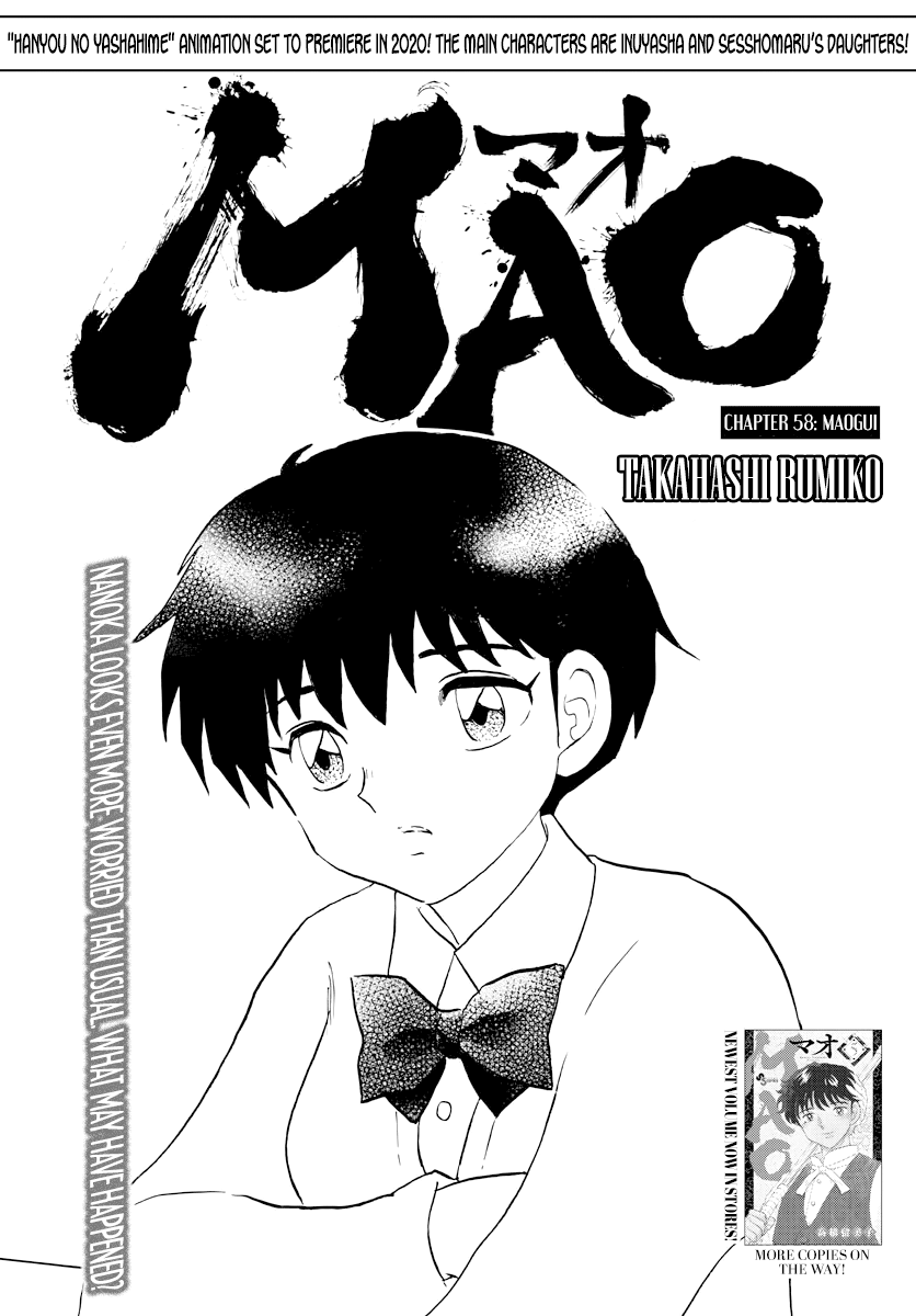Mao Vol.6 Chapter 58: Maogui - Picture 1