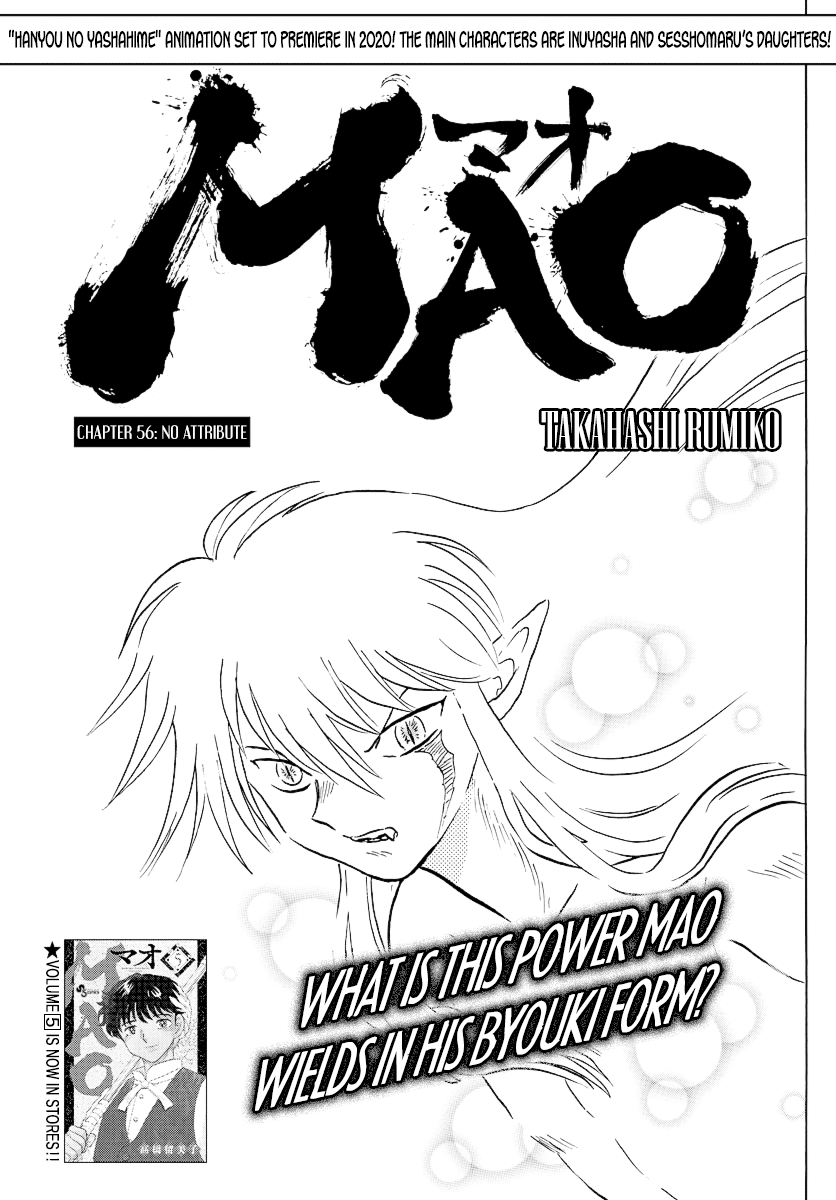 Mao Vol.6 Chapter 56: No Attribute - Picture 1