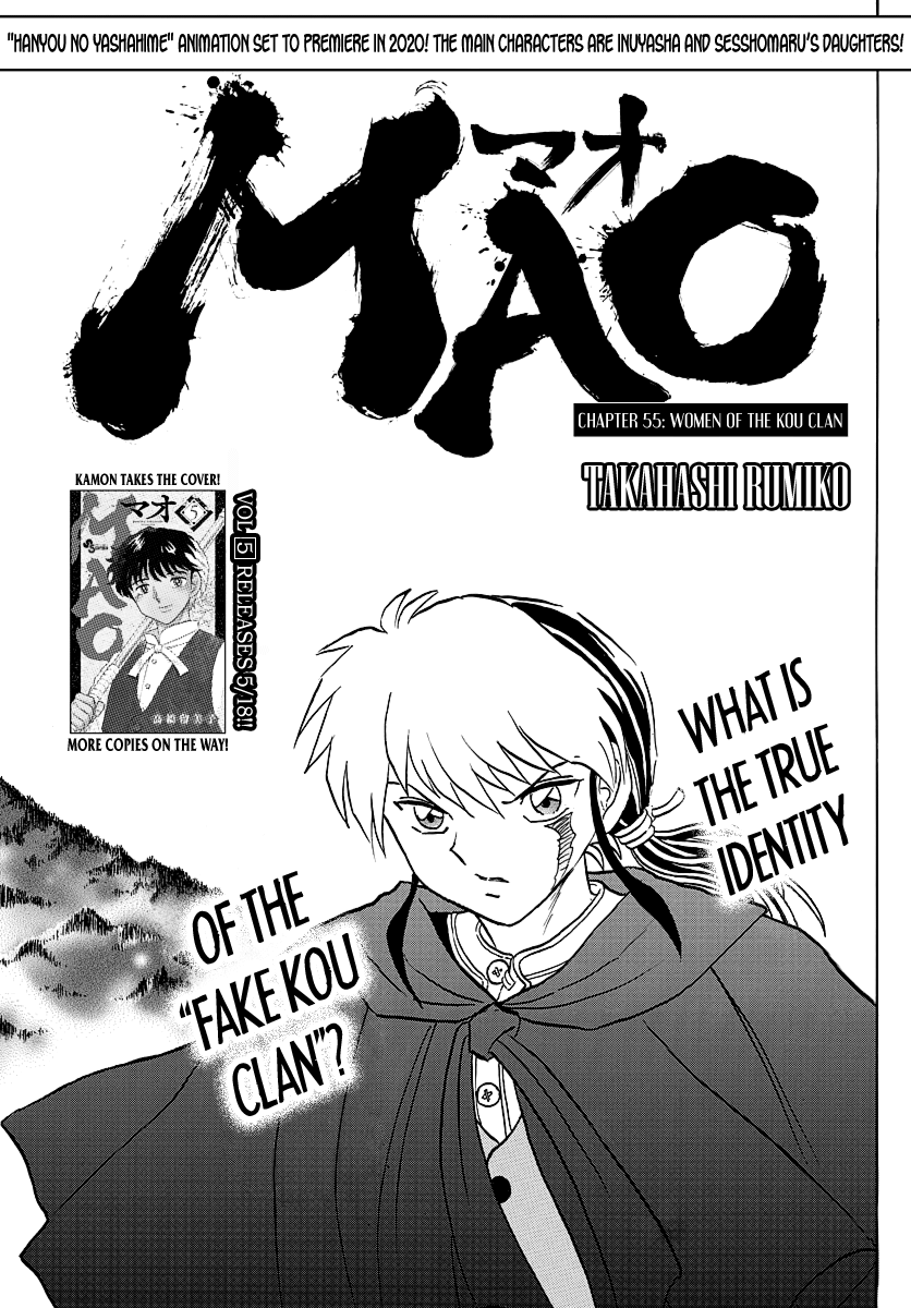 Mao Vol.6 Chapter 55: Women Of The Kou Clan - Picture 1
