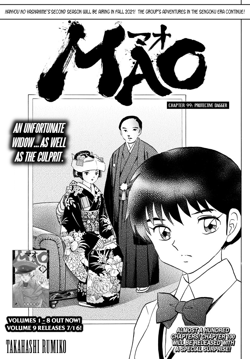 Mao Vol.11 Chapter 99: Protective Dagger - Picture 1