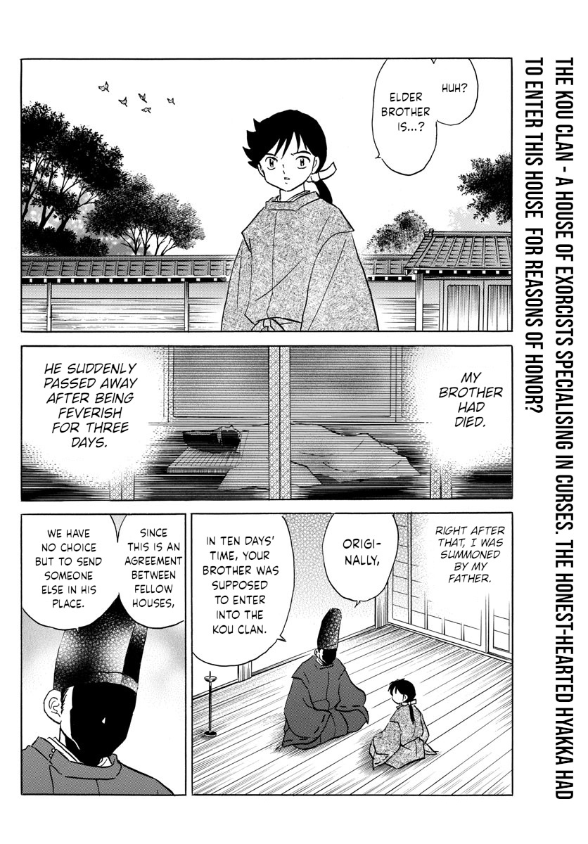 Mao Vol.10 Chapter 97: Matters Of The Ootori Clan - Picture 2