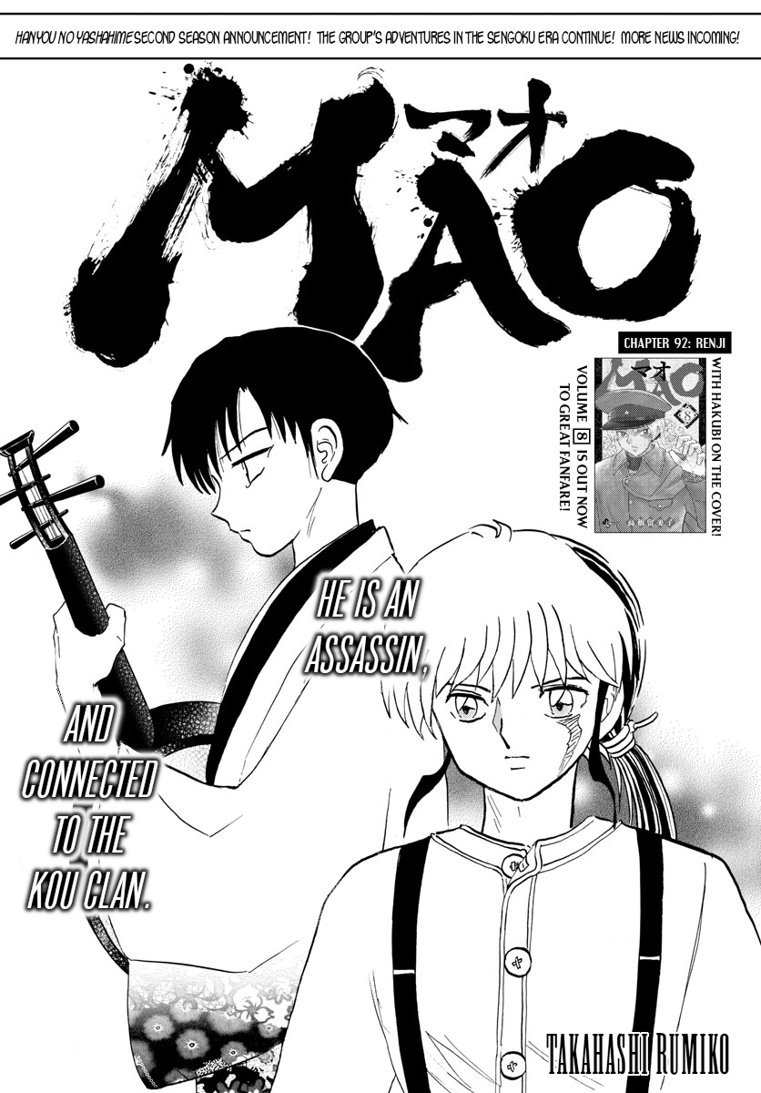 Mao Vol.10 Chapter 92: Renji - Picture 1