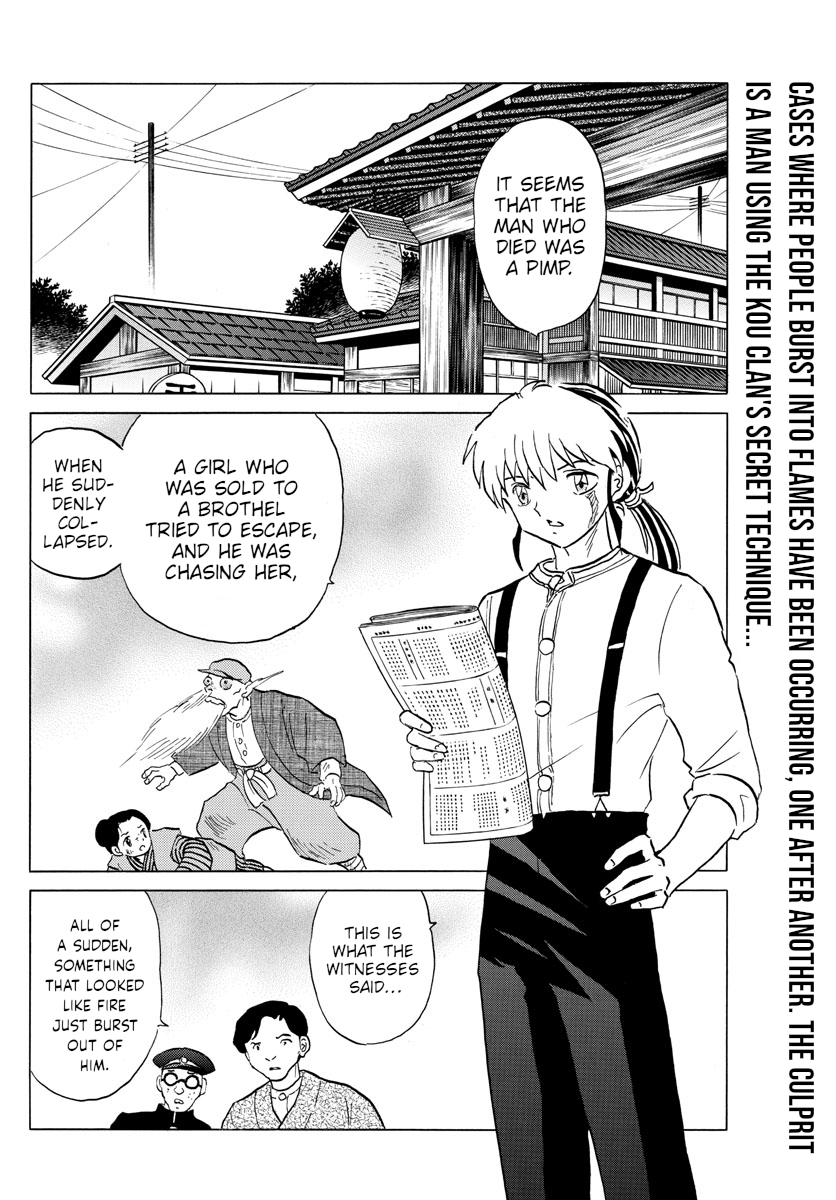 Mao Vol.10 Chapter 92: Renji - Picture 2