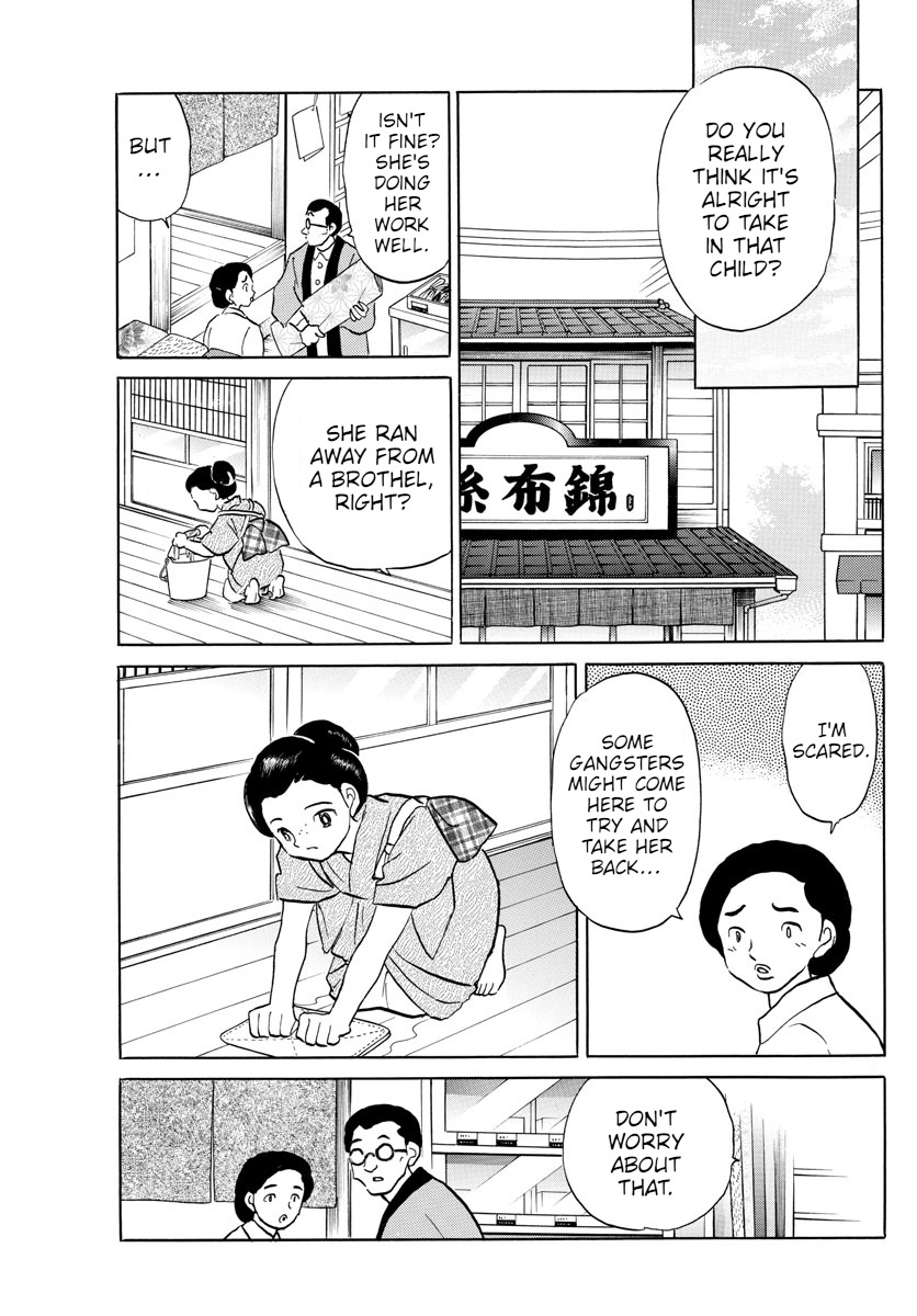 Mao - Page 5