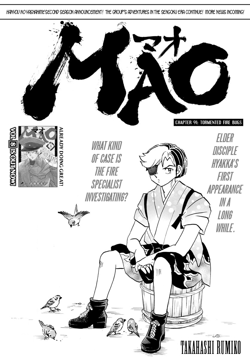 Mao Vol.10 Chapter 91: Tormented Fire Bugs - Picture 1