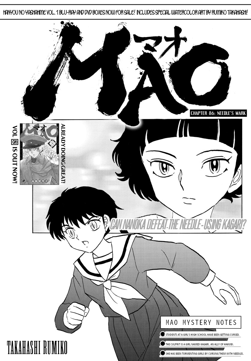 Mao Vol.9 Chapter 86: Needle's Mark - Picture 1