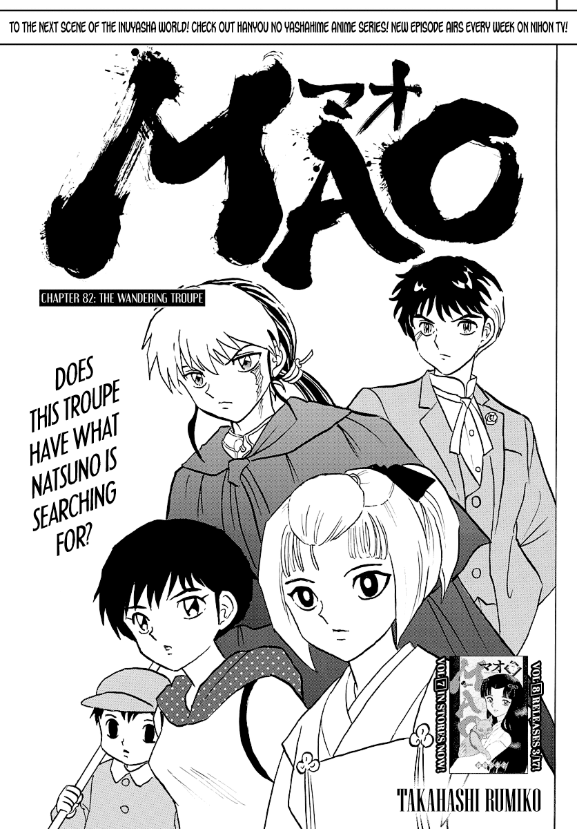 Mao Vol.9 Chapter 82: The Wandering Troupe - Picture 1